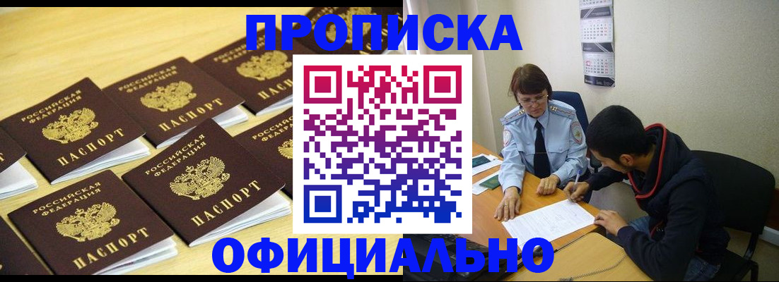 регистрация для дет. сада в Кинеле